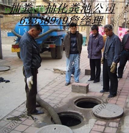 供应北京大兴区黄村疏通管道清洗63338949抽化粪池清理图片