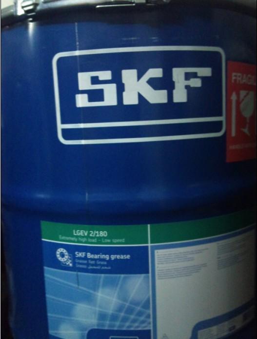 SKF润滑脂SKF油脂轴承润滑脂批发