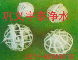 供应2012多孔球型悬浮填料 15038379267