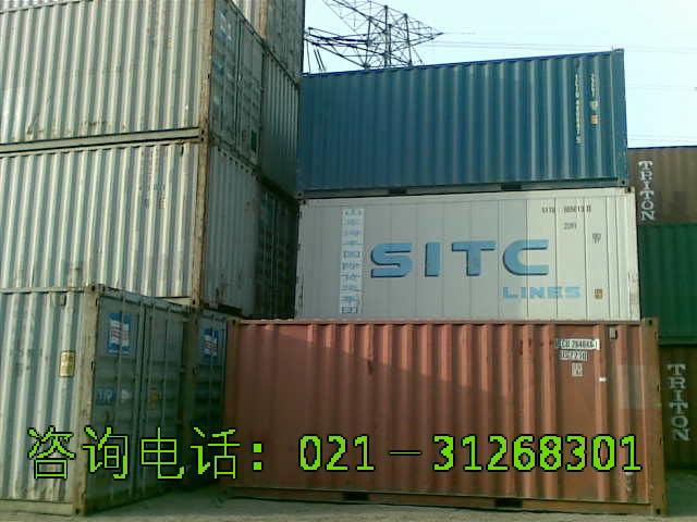 上海市开立二手冷藏集装箱6尺保温集装箱厂家
