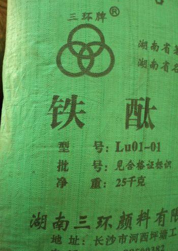 广州铜条塑料条氧化铁红粉黄粉绿粉水磨石塑料条厂铜条厂