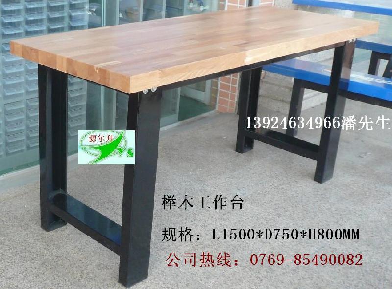供应源尔升工作台款式新颖实木工作桌