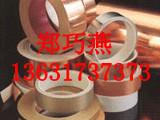 供应河南郑州铜箔胶带生产厂家-价格底质量好图片