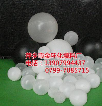 供应10MM空心浮球,湍球,PP塑料图片