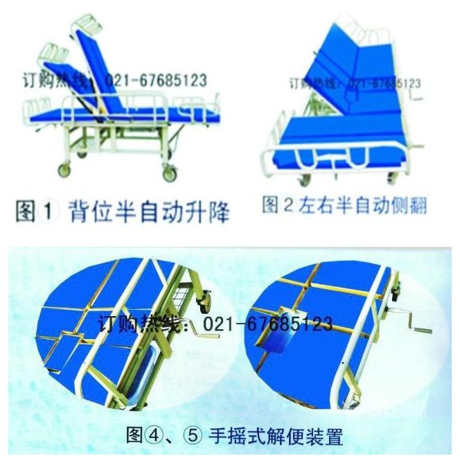 多功能翻身床轮椅功能床批发