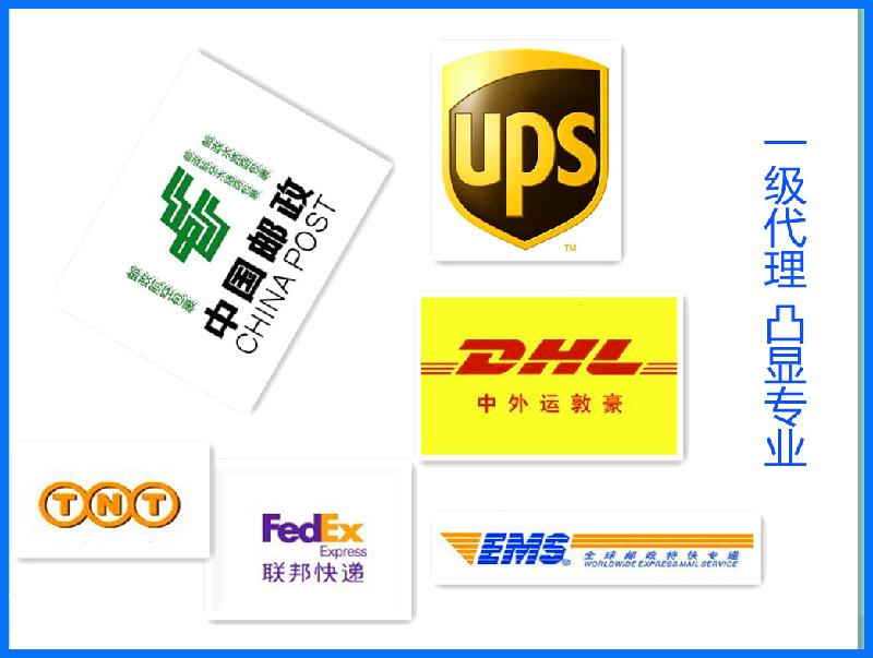 供应用于国际快递的上海邦通快递大量收购中，量大从优