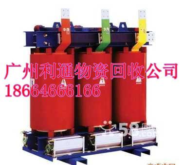 广州变压器回收 广州回收变压器 电缆电线回收