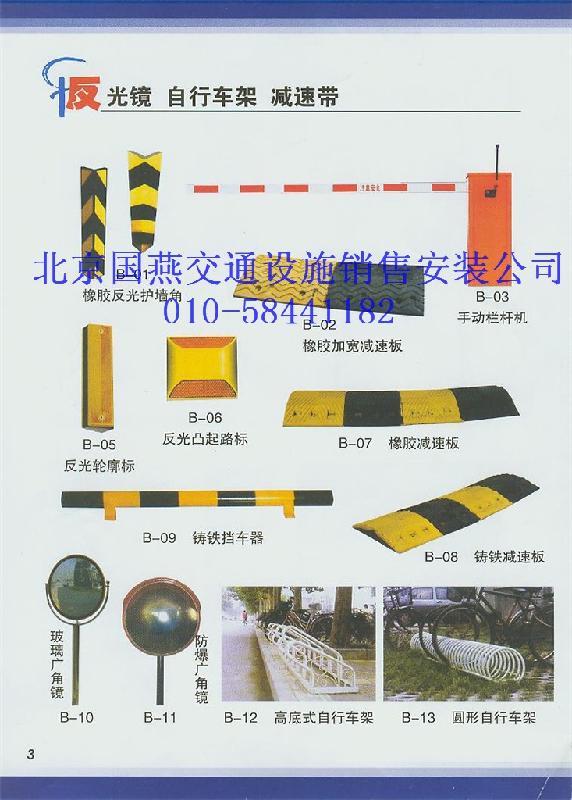 供应北京专业停车场划线道路划线公司