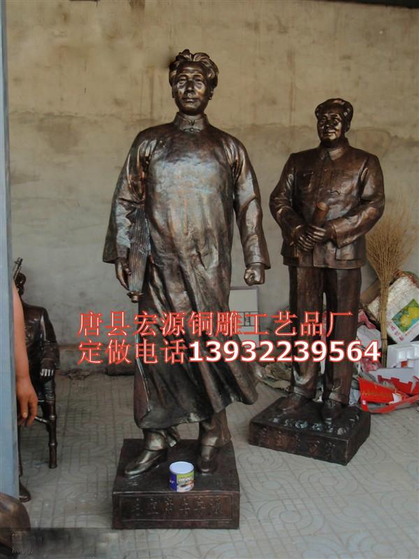 供应毛泽东雕塑像邓小平铜像周恩来雕像