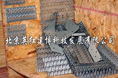供应木结构金属连接件(齿板 梁托木结构金属连接件齿板梁托