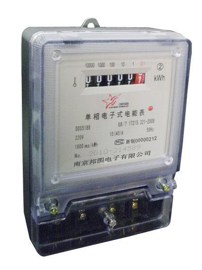 供应南京复费率电度表（单相）南京复费率电表