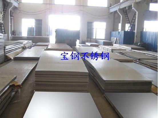 深圳市316不锈钢工业板花纹板热冷轧板厂家