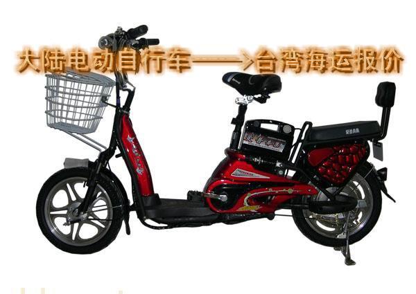 供应电动自行车到台湾海运到门一条龙 知名的台湾物流专家--加达货运图片