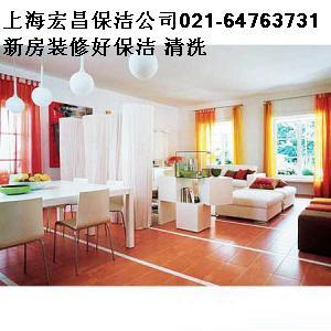 供应上海黄浦区保洁公司64763731黄浦区南京西路地毯清洗