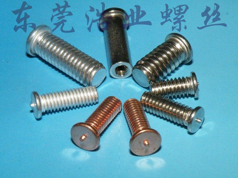 供应焊接螺母铝焊接螺母不锈钢焊接