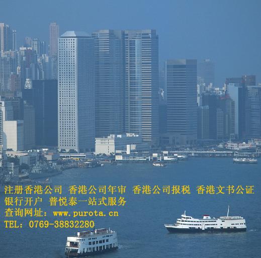 供应东莞何种类型企业需注册香港公司