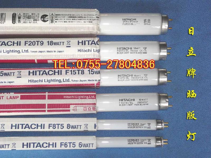 HITACHI日立晒版灯管，F15T8 15W紫外线灯管