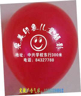 湖州气球厂浙江广告气球批发