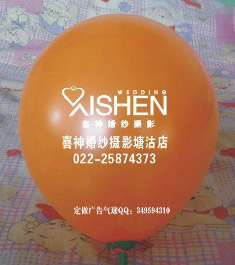 天津企业商铺春节促销宣传广告气球批发