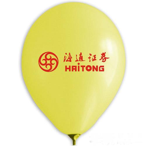 供应定七夕情人节促销活动方案气球促销广告语印刷印刷广告气球