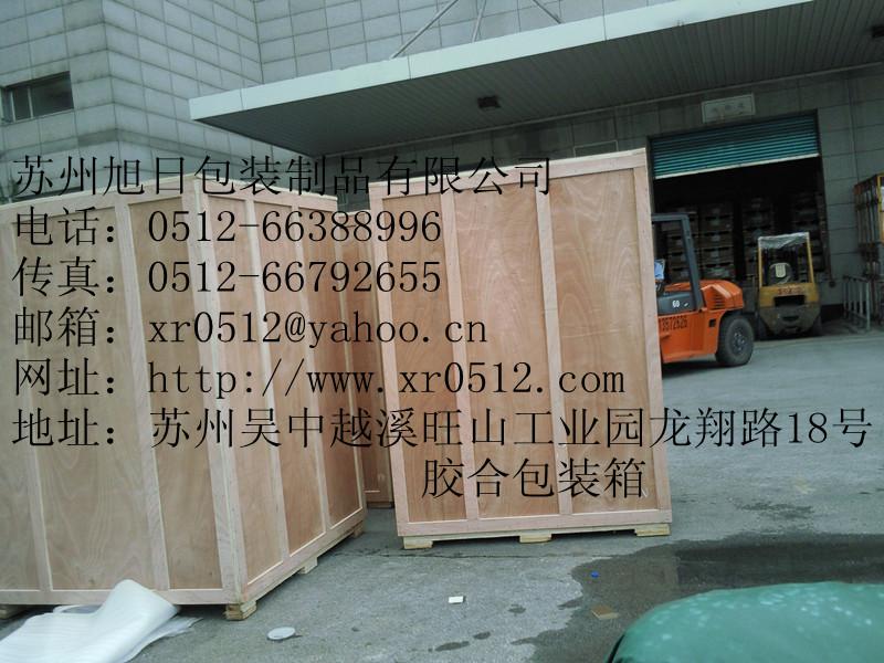 供应用于木箱生产的苏州木托盘生产厂家就找苏州森木