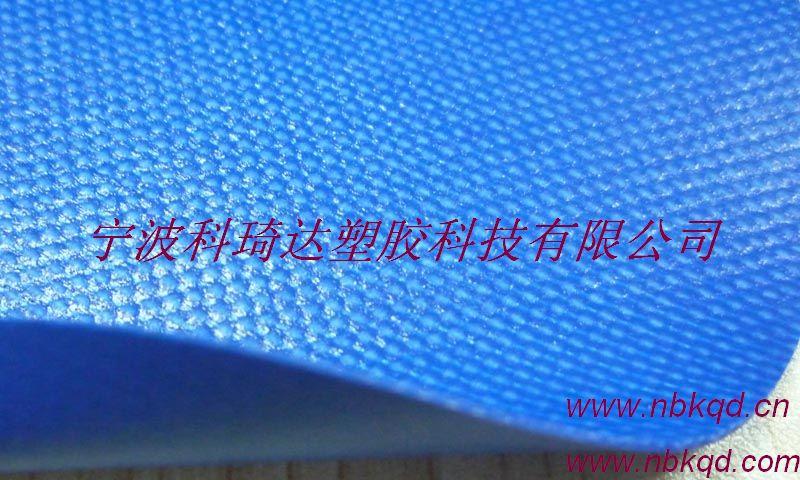 供应宝兰色PVC帐蓬箱包夹网布（KQD-A1-003）