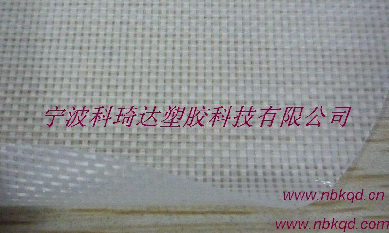 白色透明PVC水池夹网布环保欧标批发
