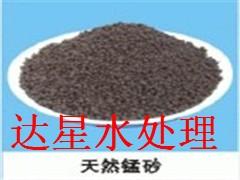 供应锰砂滤料用途锰砂滤料作用