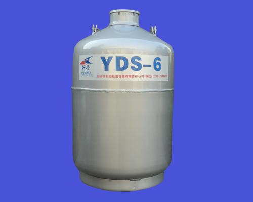 武汉6L液氮罐液氮储存装置、如何使用液氮罐、液氮罐武汉厂家图片