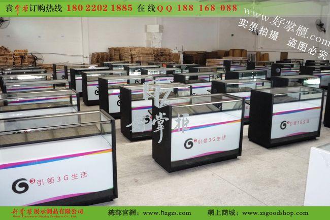东莞市中国移动G3手机柜展示柜定做厂家厂家