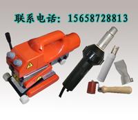 黑龙江土工膜焊接机，吉林防水板焊接机，江苏PE防渗膜焊接机