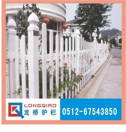 供应塑钢护栏，庭院PVC护栏，围墙PVC栏杆，厂家直销，品质保证