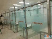 供应磨砂膜玻璃门防撞条北京玻璃膜批发13521186956
