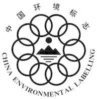 厦门市再生纸制品CQC环保认证厂家供应再生纸制品CQC环保认证