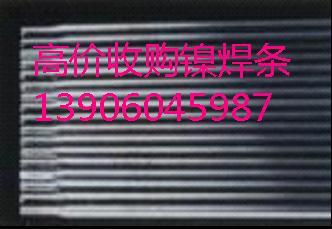 厦门回收废镍多少钱一斤批发