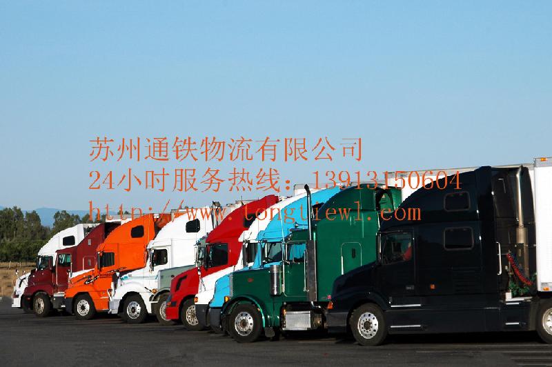 苏州市苏州哪家物流公司可以搬运行李厂家供应苏州哪家物流公司可以搬运行李