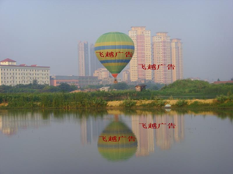 供应江西南昌九江赣州飞艇热气球