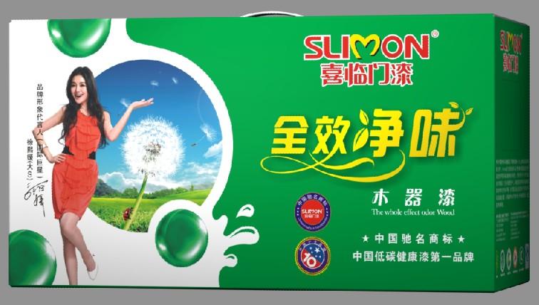 供应中国十大健康漆品牌 喜临门抗刮抗划净醛环保木器漆