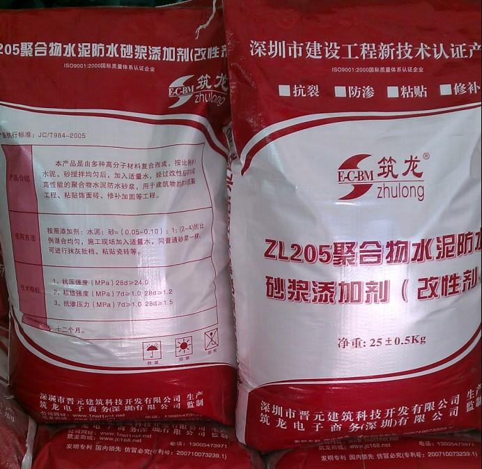 广州聚合物水泥基防水材料批发