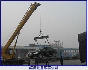 北京起重吊装装卸供应北京起重吊装