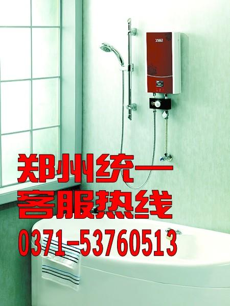郑州即热式热水器维修电话批发