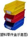 供应威海与置物柜配合使用的零件盒塑料零件盒