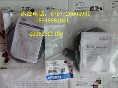 供应欧姆龙光电传感器EE-SX770，欧姆龙光电传感器EE-SX770批发，欧姆龙光电传感器EE-SX770价格