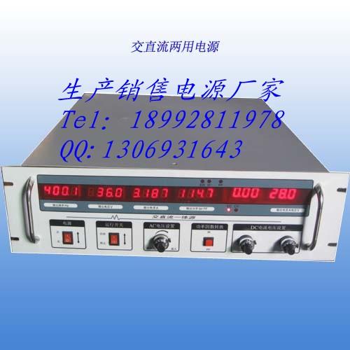 供应北京AF60(中小功率)变频电源