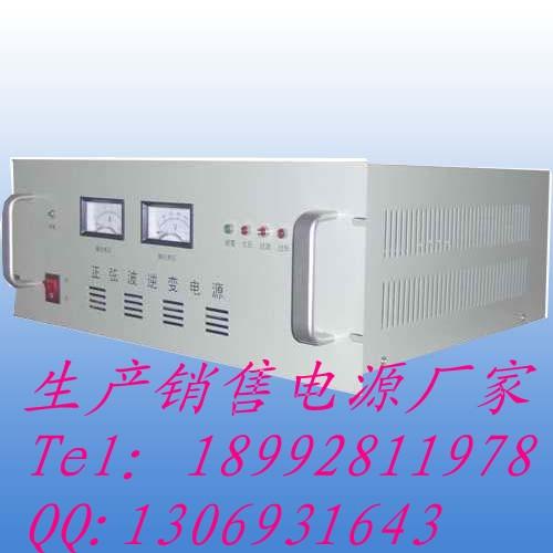 供应北京AND220工频电力逆变电源，河北工频在线式逆变电源