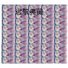 收藏香港10元塑质45连整版钞价格13439507244