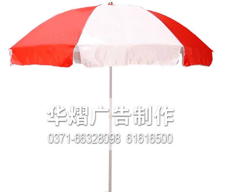 供应郑州广告伞广告伞定做批发华熠制作广告伞图片
