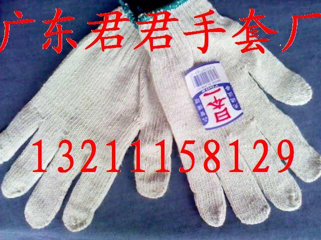 供应广东棉纱手套佛山针织手套生产厂家电话075726135659