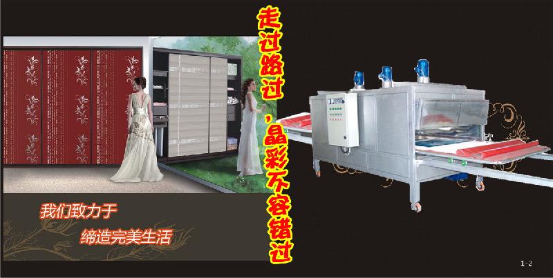 郑州晶彩移门夹胶玻璃机械 夹胶炉 橱柜门玻璃加工设备 强化炉