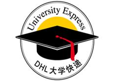 中国农业大学DHL国际快递